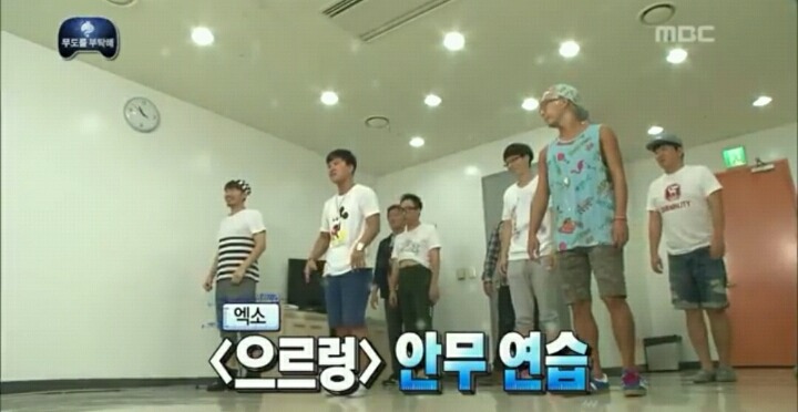 [무한도전] 나 봤어 유인원 몇 명이.... | 인스티즈