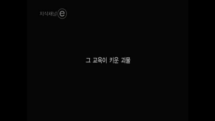 공부 못하는 나라.jpg | 인스티즈