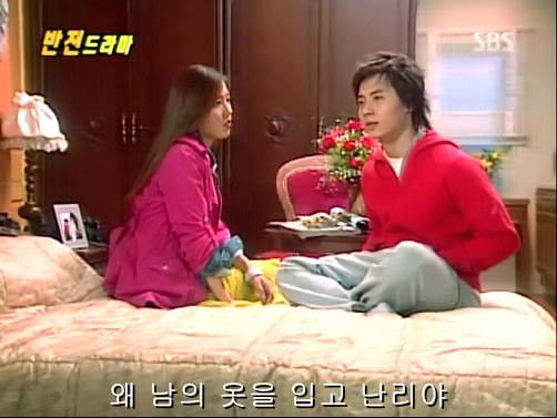 반전드라마 베스트 에피소드 위험한 독신남 2 | 인스티즈