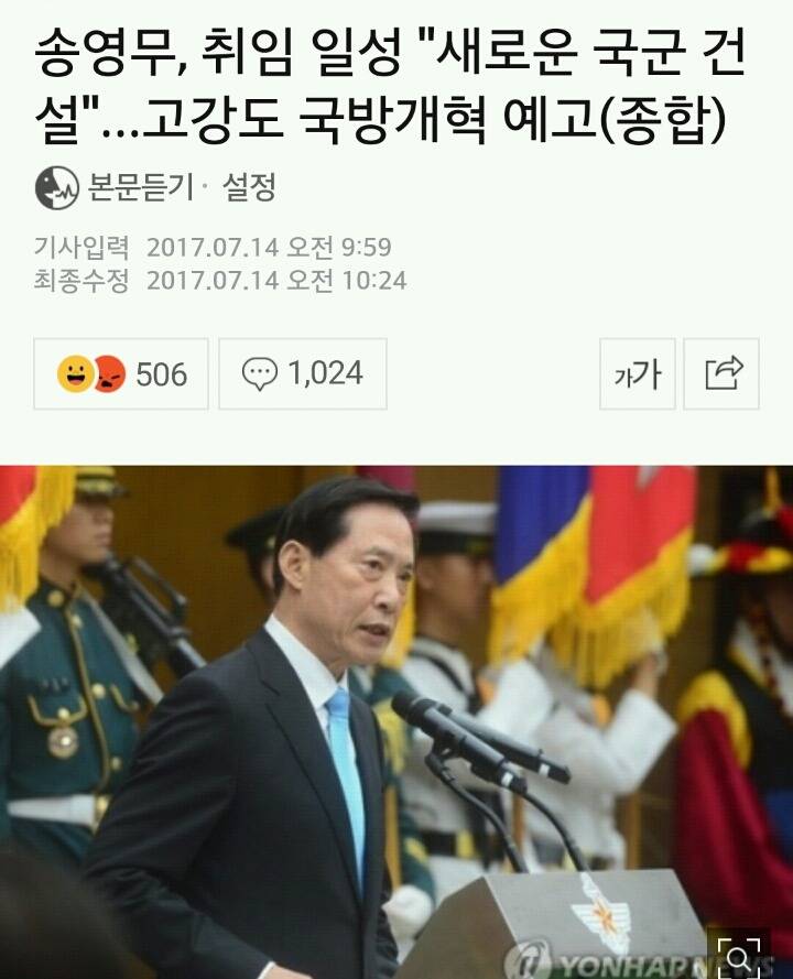 문재인정부 아래 우주쇼 시작ㄷㄷㄷㄷ.jpg | 인스티즈