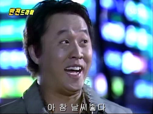 반전드라마 베스트 에피소드 우리형 2 | 인스티즈