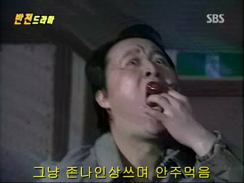 반전드라마 베스트 에피소드 우리형 2 | 인스티즈