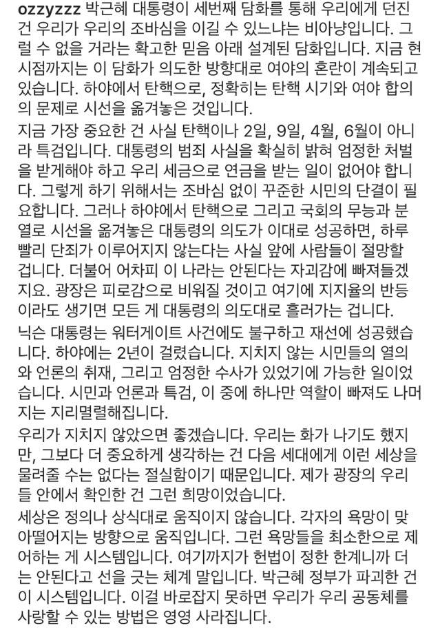 허지웅 인스타그램 | 인스티즈