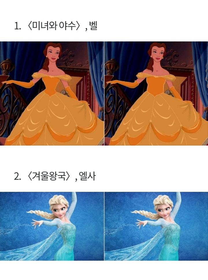 디즈니 공주들이 현실적인 허리라인을 가진다면? | 인스티즈