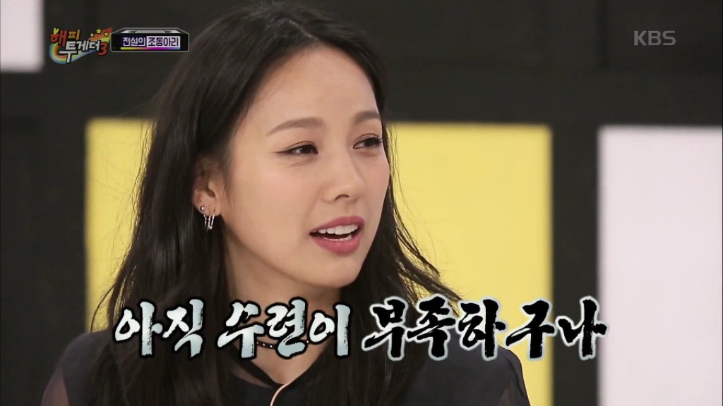 [해투] 목욕탕에서 텃세부리는 아줌마들을 만난 이효리 | 인스티즈