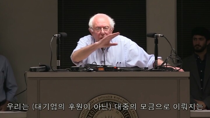 미국 대선의 큰 파장을 일으키고 있는 버니 샌더스의 180초 안에 지지하게 만들 영상.jpg | 인스티즈