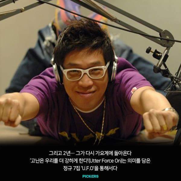 mc몽의진실 | 인스티즈