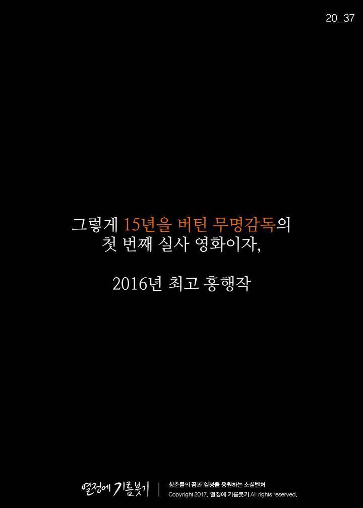 한국에서 제일 유명한 애니메이션 감독.jpg | 인스티즈