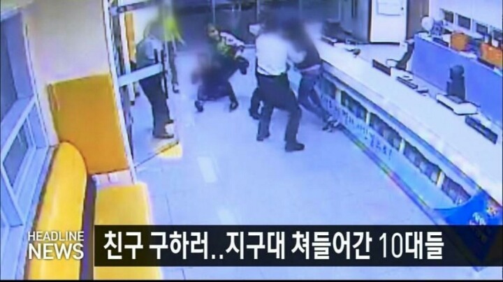 에이스! 구해줄게 기다려!.jpg | 인스티즈