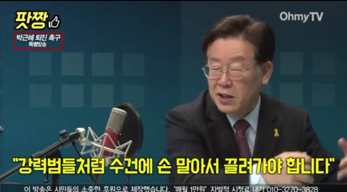 이재명시장의 팩트폭행ㄷㄷㄷ | 인스티즈