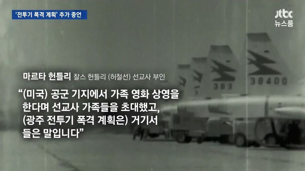 외국인들의 증언 | 인스티즈