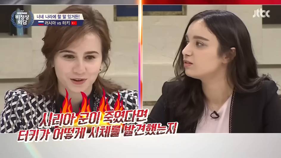 [비정상회담] 터키 VS 러시아 | 인스티즈