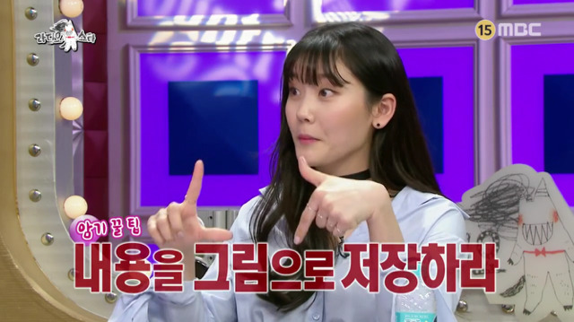 명문대 출신 심소영의 공부 노하우.jpg (feat.지코번호) | 인스티즈