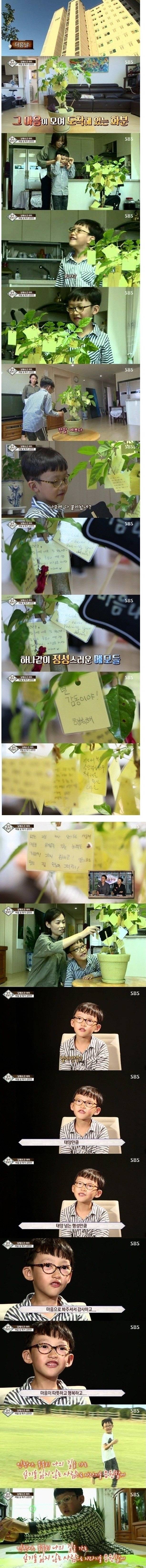 [영재발굴단] 마음으로 그림을 담는 8세 화가 김민찬JPG | 인스티즈