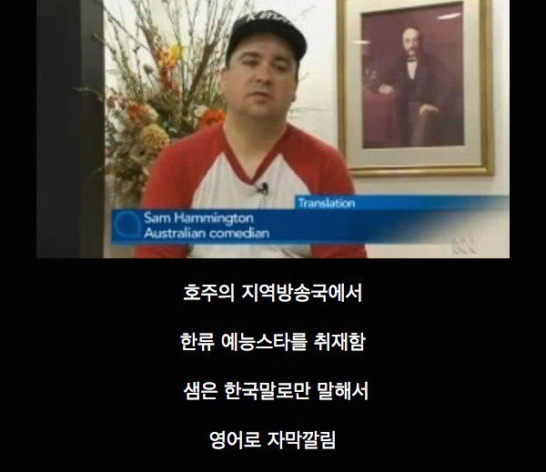 이쯤되면 그냥 한국인 | 인스티즈