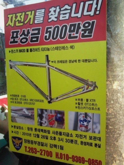 프리미엄 한정판을 훔친 도둑 | 인스티즈