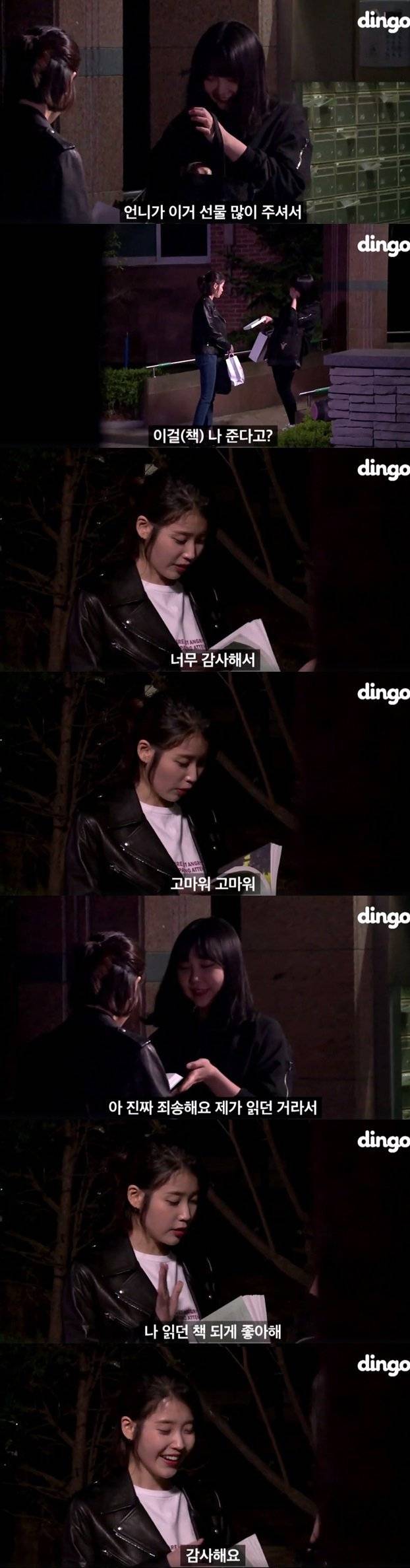 가수지망생을 깜짝으로 찾아간 아이유.jpg | 인스티즈