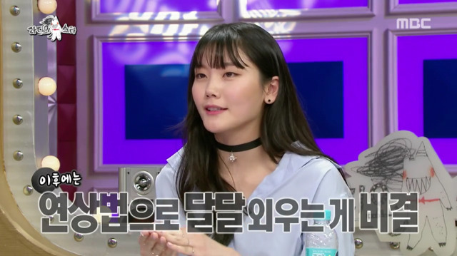 명문대 출신 심소영의 공부 노하우.jpg (feat.지코번호) | 인스티즈