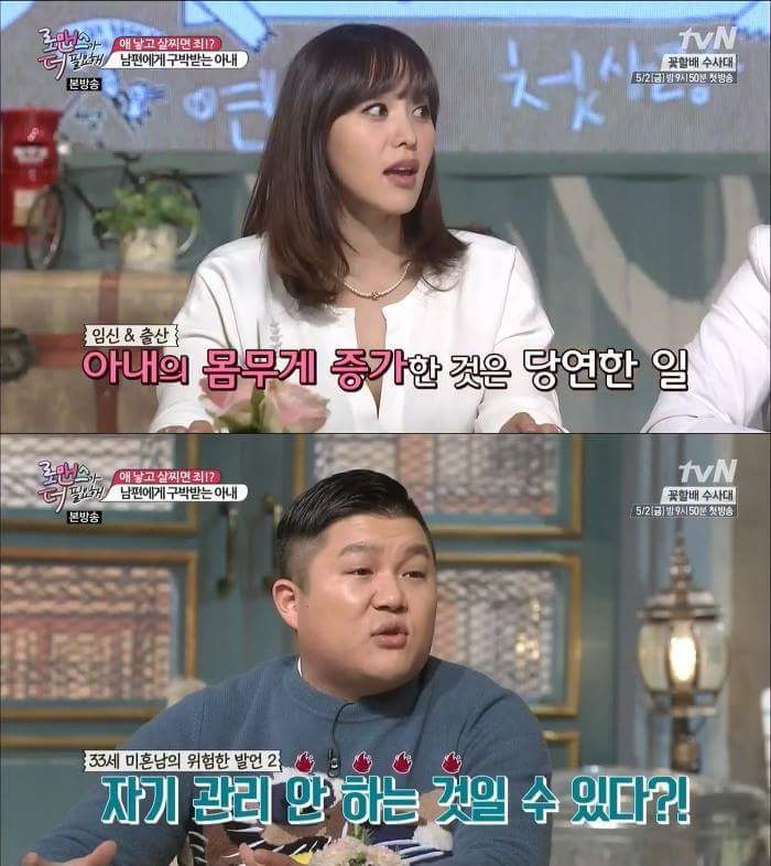 출산후 다이어트 | 인스티즈