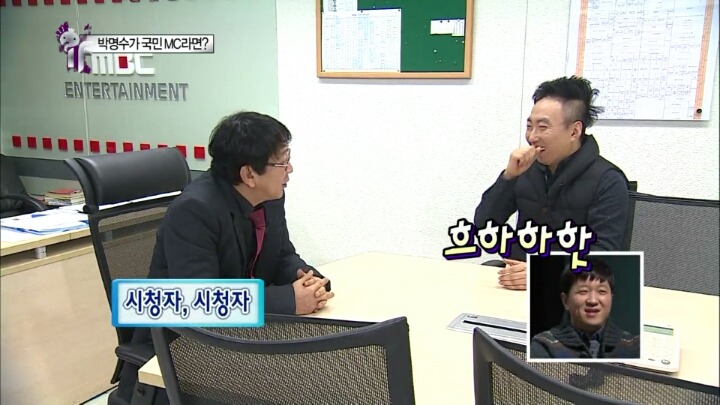 예능국장님에게 대상수상 거부의사를 밝히는 박명수.jpg | 인스티즈