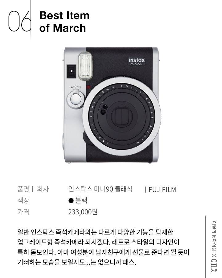 나들이 가고 싶은 당신께 추천하는 카메라 6선 bgm | 인스티즈