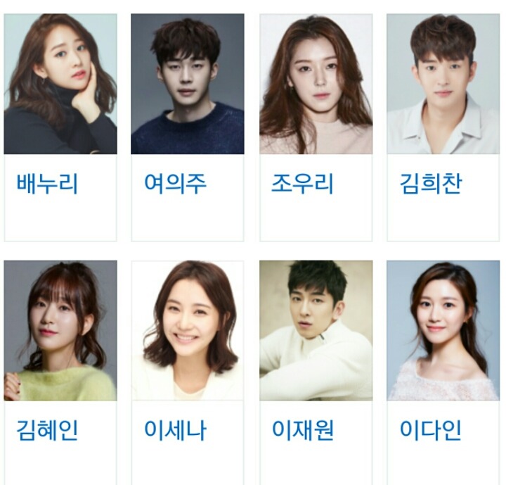 소속사 키이스트 배우라인업 | 인스티즈