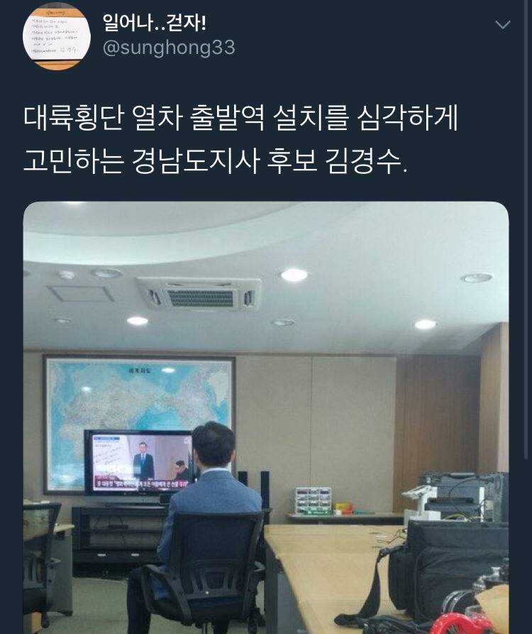 남북정상회담.twt | 인스티즈