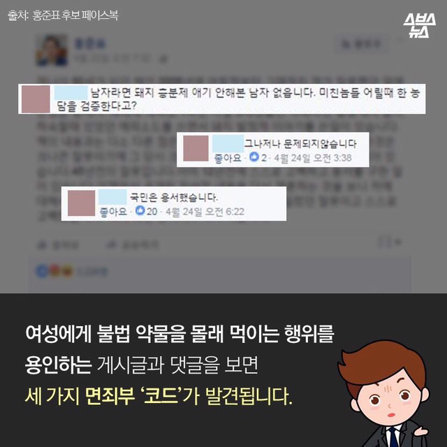 돼지 발정제를 바라보는 따뜻한 시선~ | 인스티즈