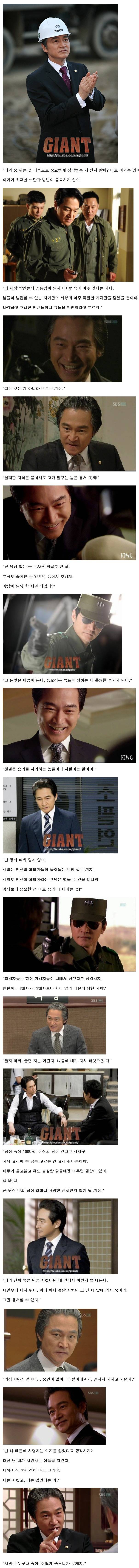 국내 드라마 역사상 최고의 악역 | 인스티즈