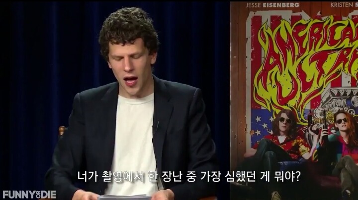 인터뷰에서 여자 배우들이 많이 받는 질문을 남자 배우에게 한다면? | 인스티즈