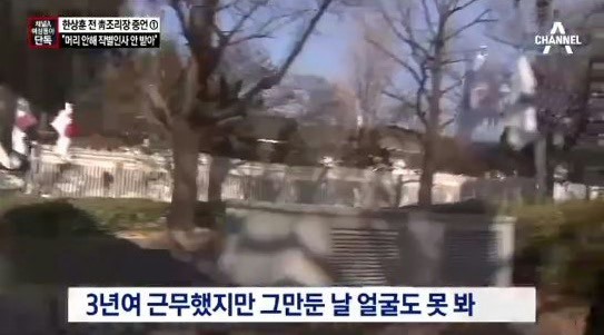 박근혜의 인성ㄷㄷㄷ | 인스티즈