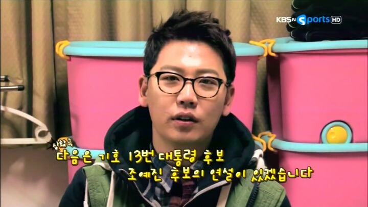 꿈이 대통령인 여배선수.jpg | 인스티즈