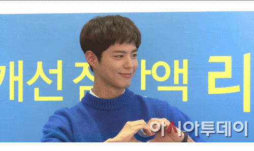 어제자 박보검 | 인스티즈