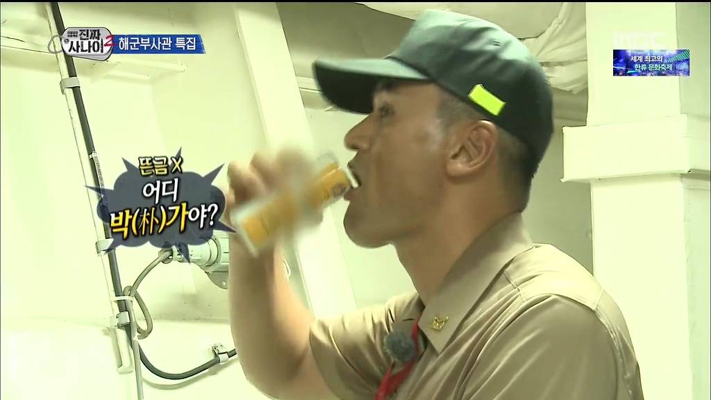 진짜사나이 역대급 특집.jpg | 인스티즈