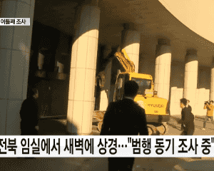 동서양별 경찰이 문 여는 방법 | 인스티즈