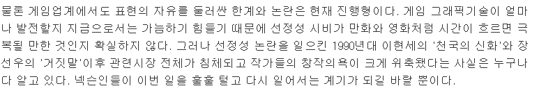 서든2 약팔이 기사들이 슬슬 기어나오는중.jpg | 인스티즈