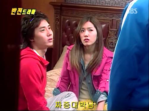 반전드라마 베스트 에피소드 위험한 독신남 2 | 인스티즈