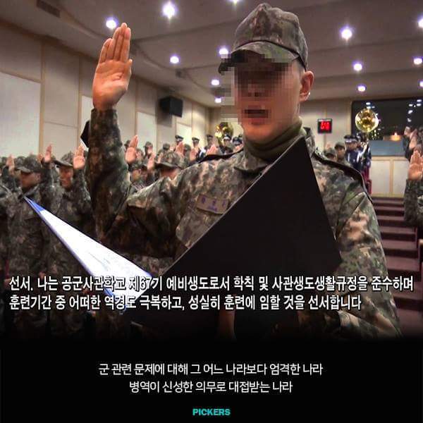 mc몽의진실 | 인스티즈