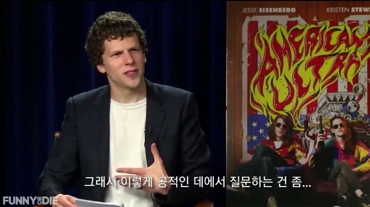 인터뷰에서 여자 배우들이 많이 받는 질문을 남자 배우에게 한다면? | 인스티즈