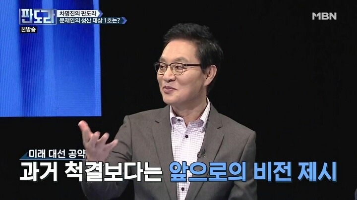 발악하는 적폐들 | 인스티즈