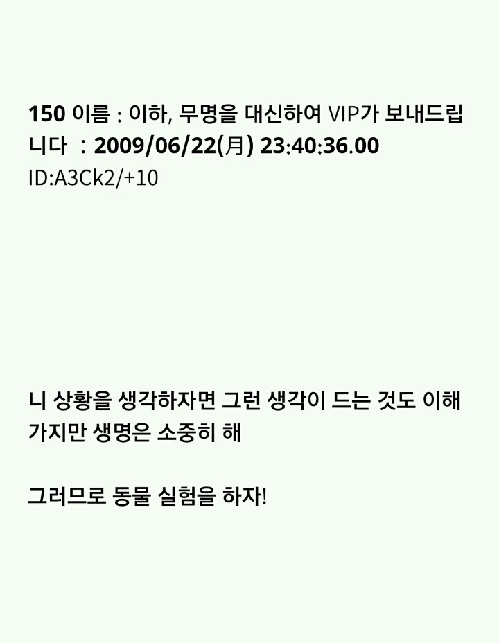 누가 이상한 돌을 줬는데...(1) | 인스티즈