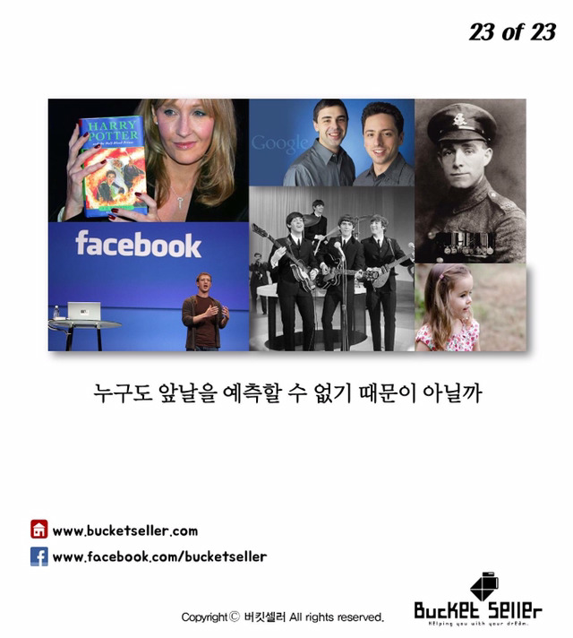 역사적인 최악의 실수 10선 | 인스티즈