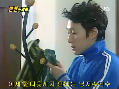 반전드라마 베스트 에피소드 위험한 독신남 2 | 인스티즈