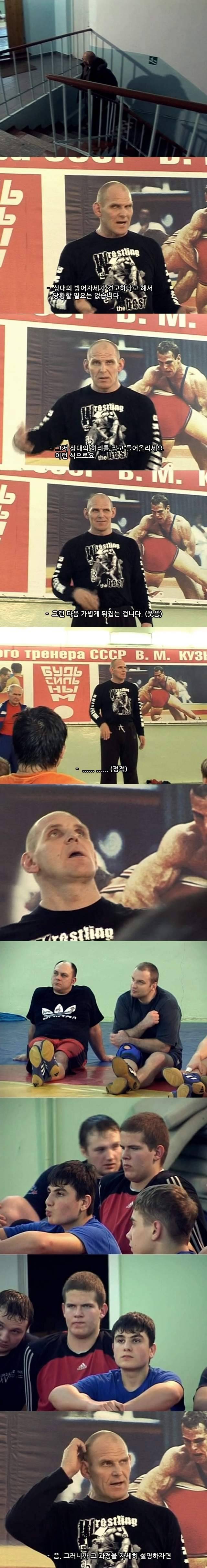 레슬링의 신이 말하는 비법 | 인스티즈