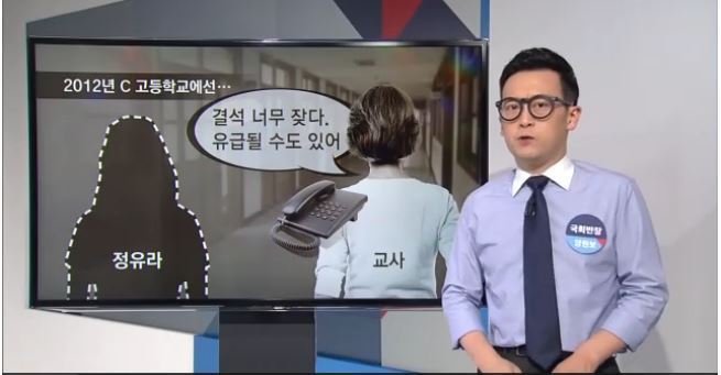 또나온 최순실 특혜 | 인스티즈