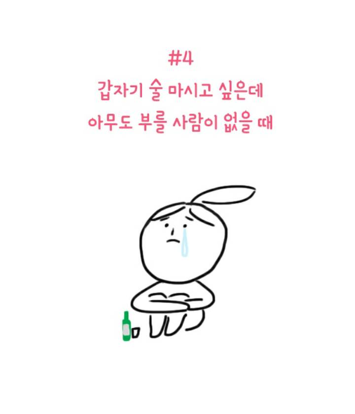 갑자기 연애하고 싶어질때~ | 인스티즈