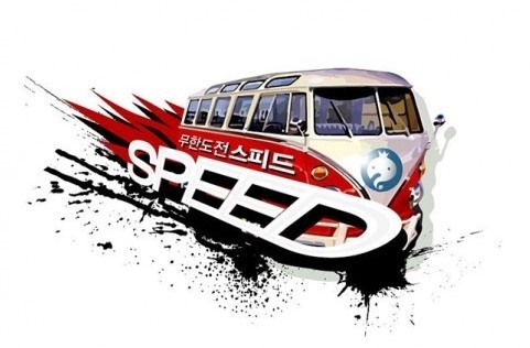 무한도전 역대 추격전 모음 | 인스티즈