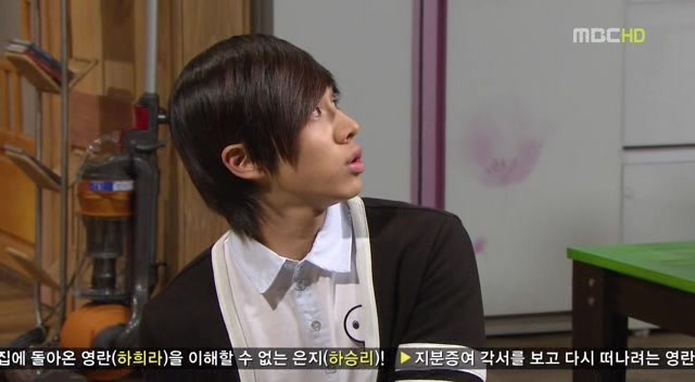 [지붕킥] 나는 황정음이다 (2/4) | 인스티즈