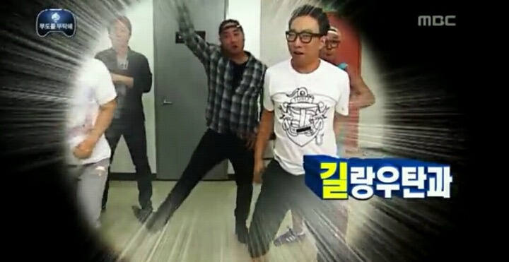 [무한도전] 나 봤어 유인원 몇 명이.... | 인스티즈