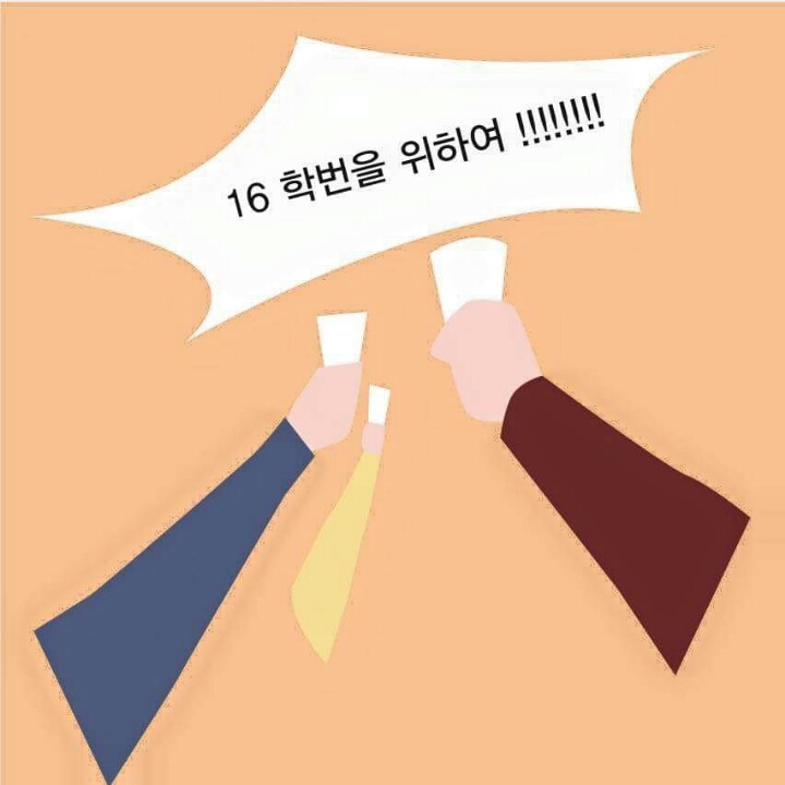 가슴으로 하는 교육 | 인스티즈